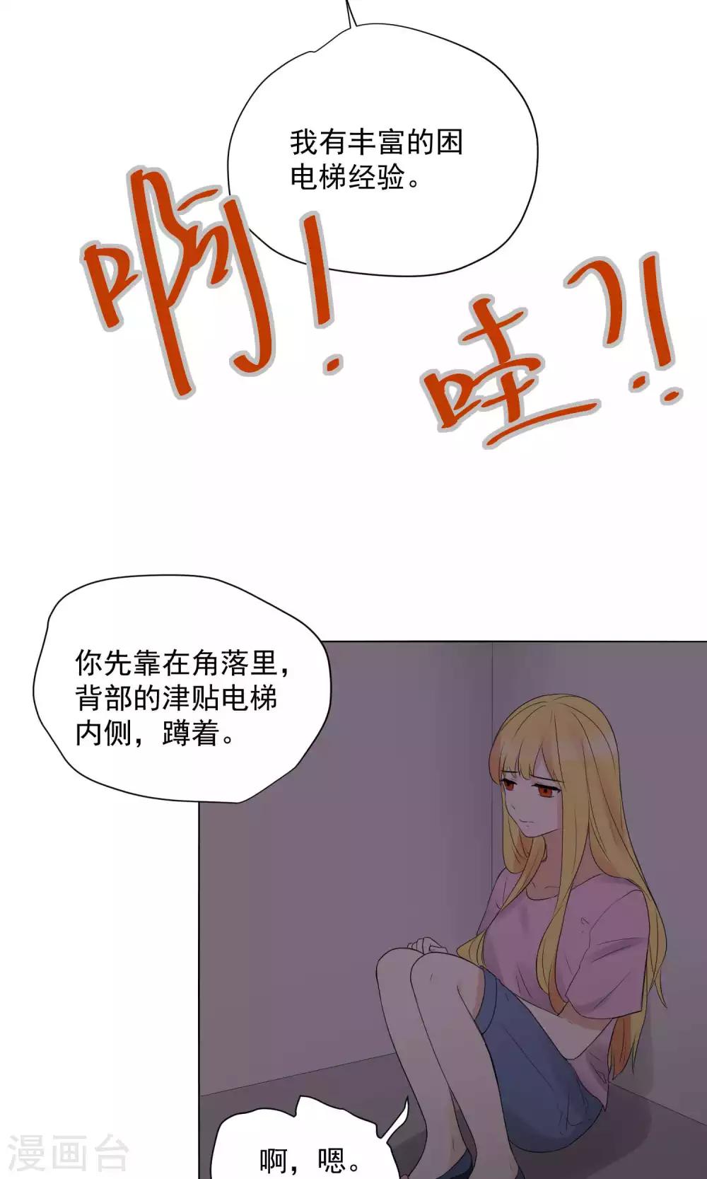 第64话-第68话