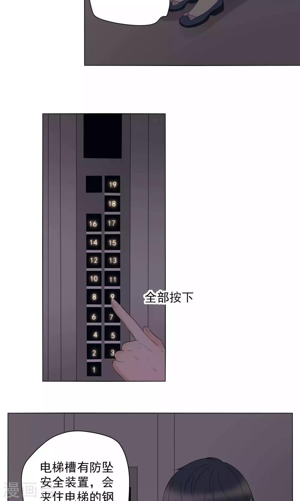 第64话-第68话