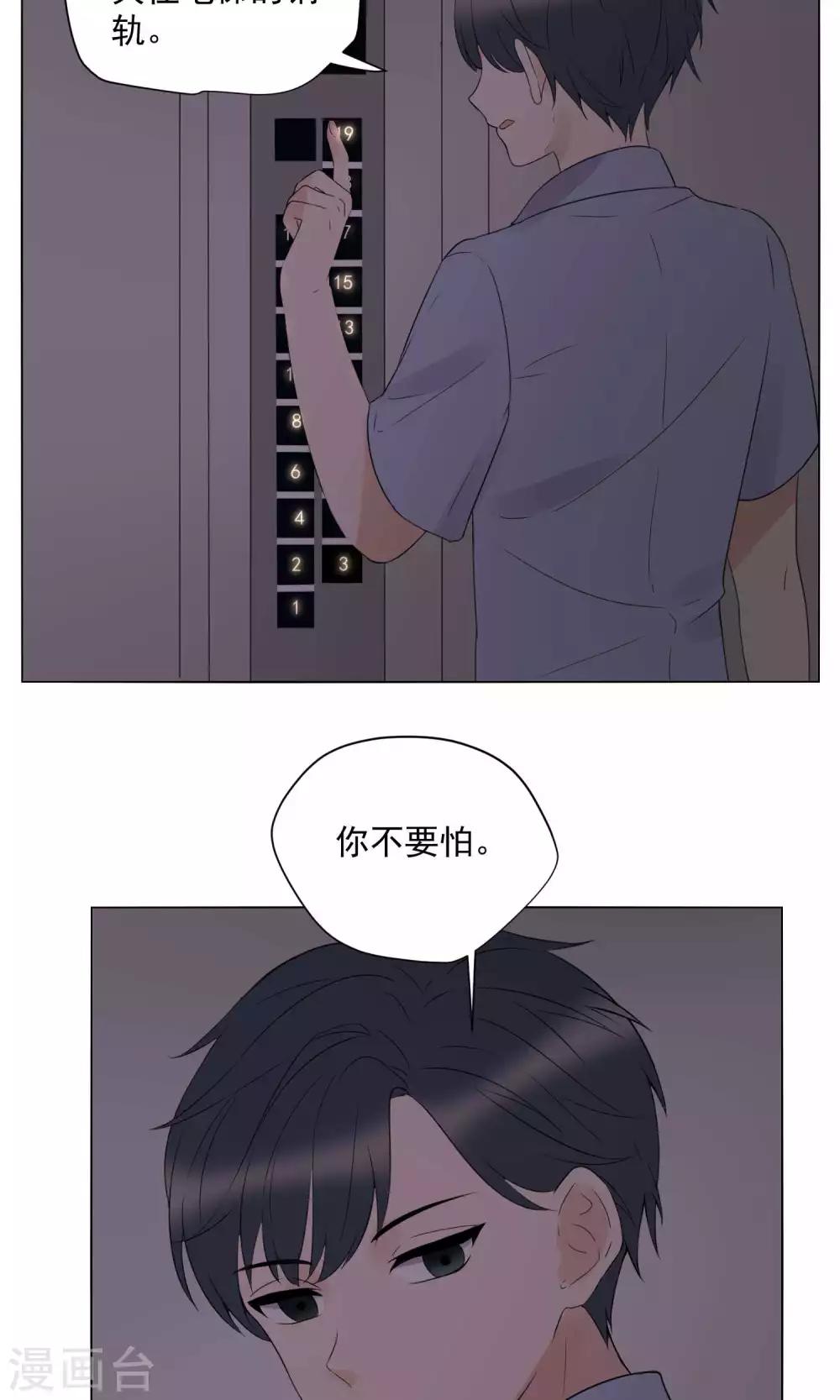 第64话-第68话