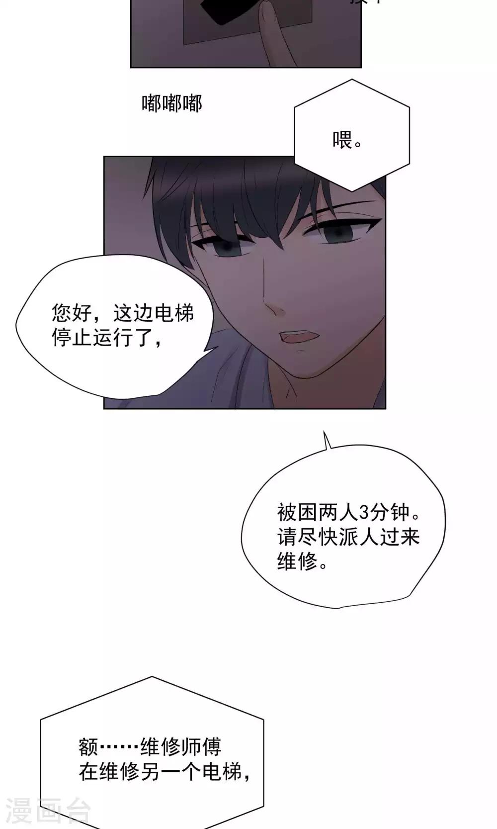 第64话-第68话
