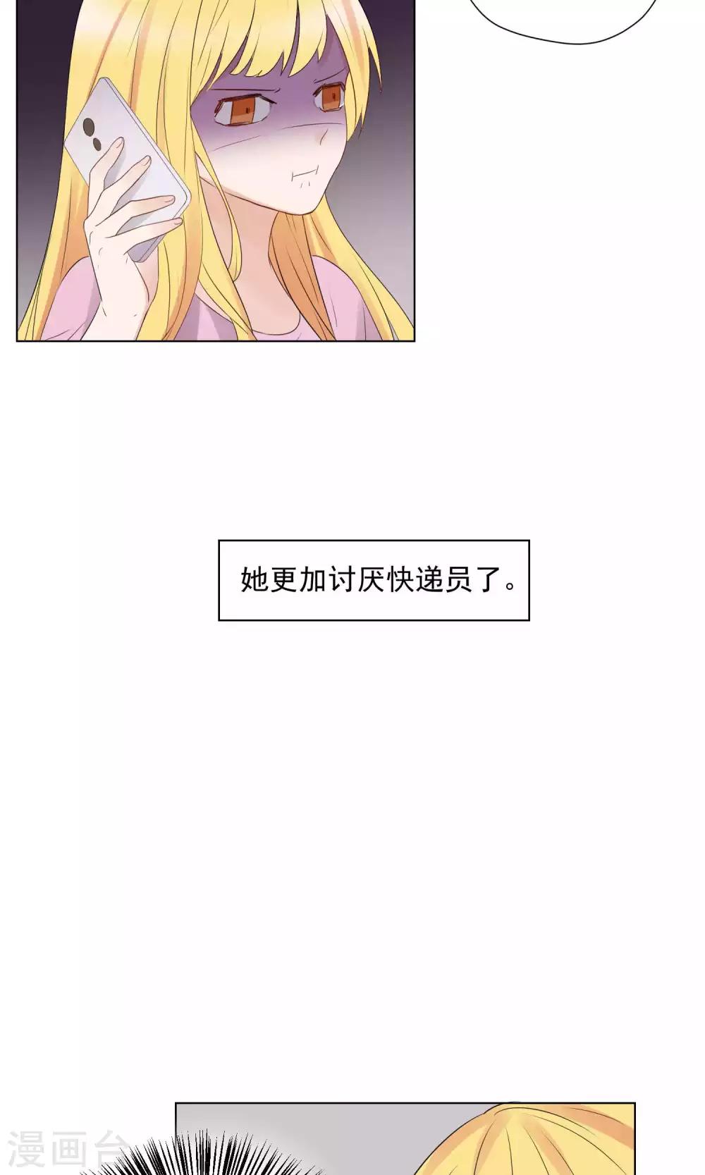 第64话-第68话