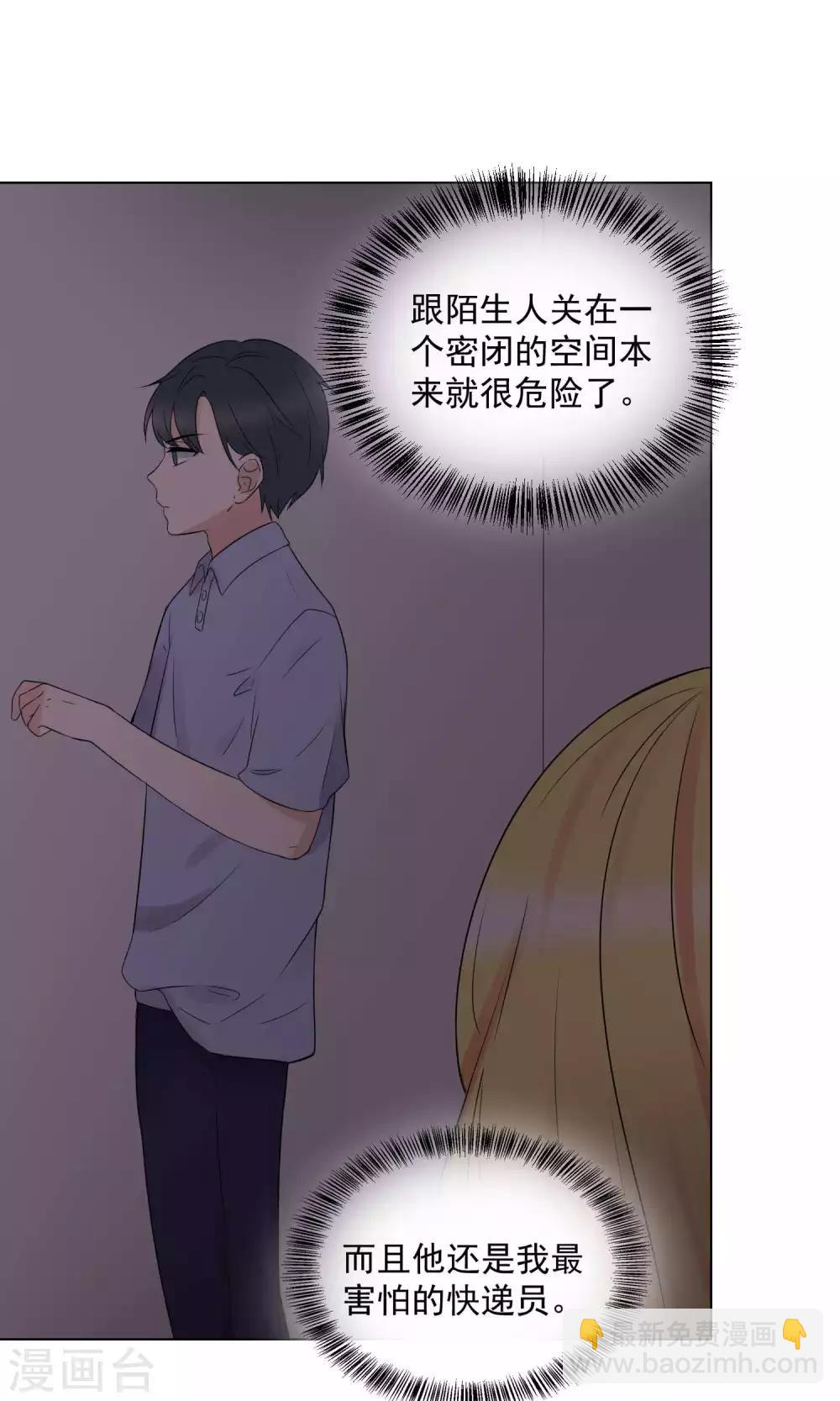 第64话-第68话