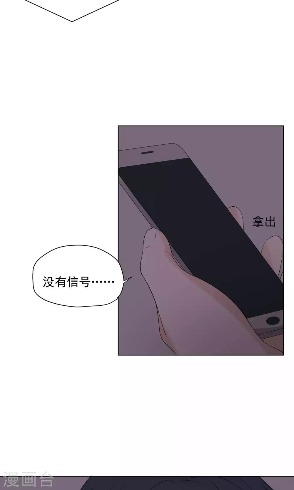 第64话-第68话