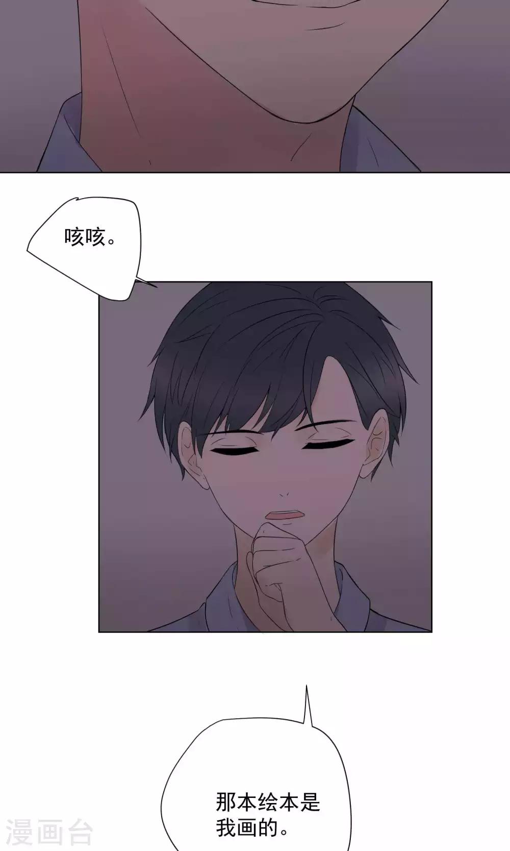 第64话-第68话