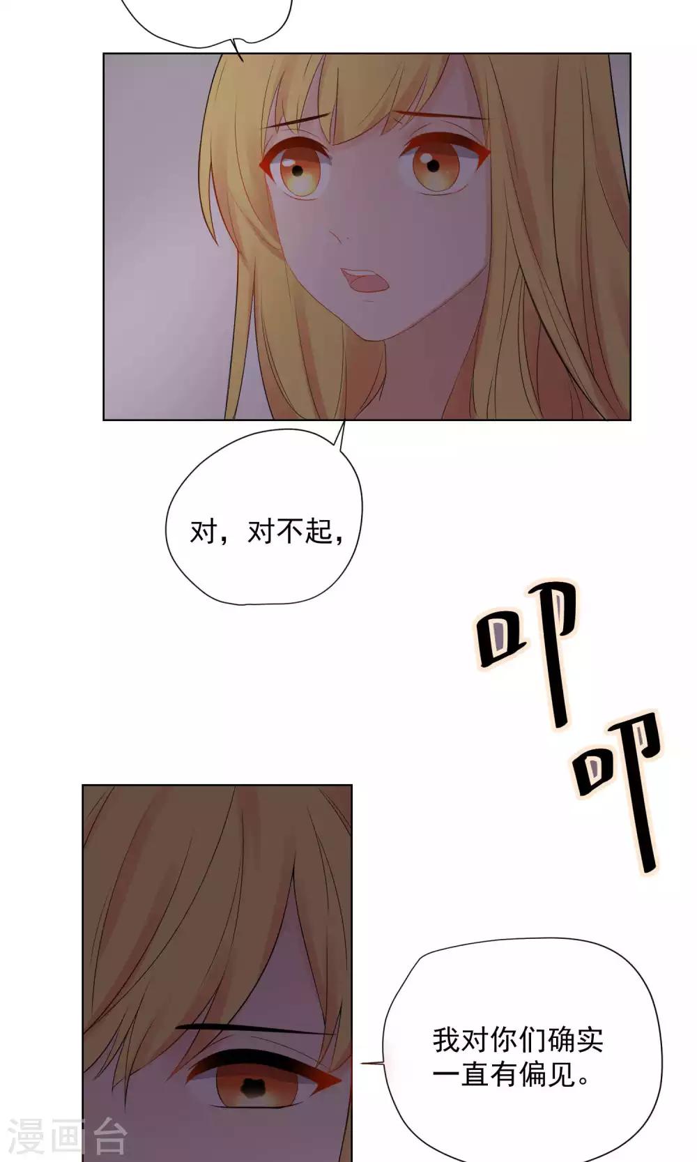 第64话-第68话