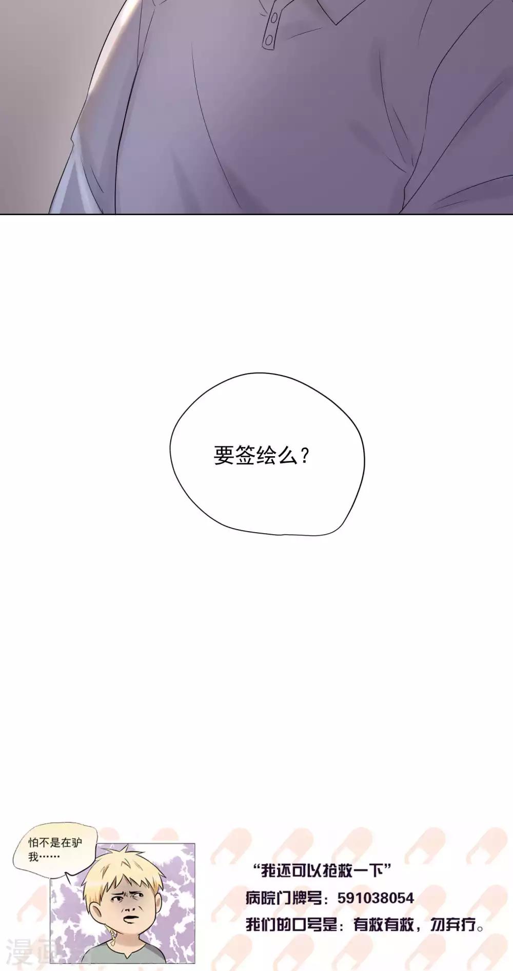 第64话-第68话