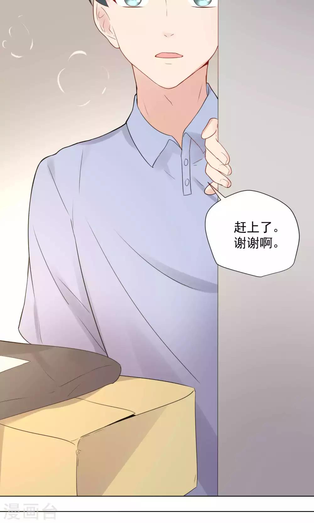 第64话-第68话