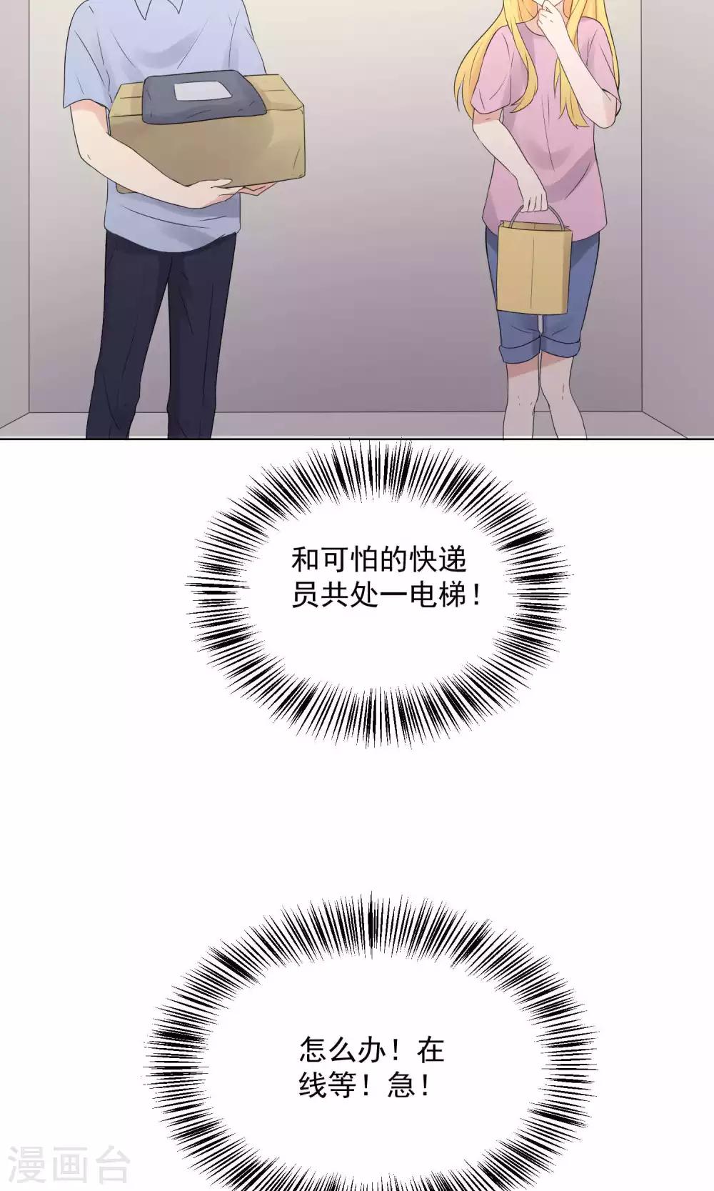第64话-第68话