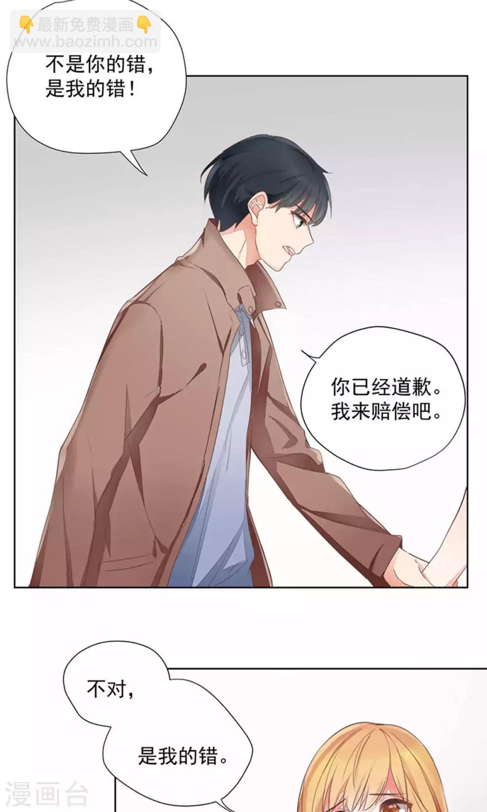 第66话-第70话