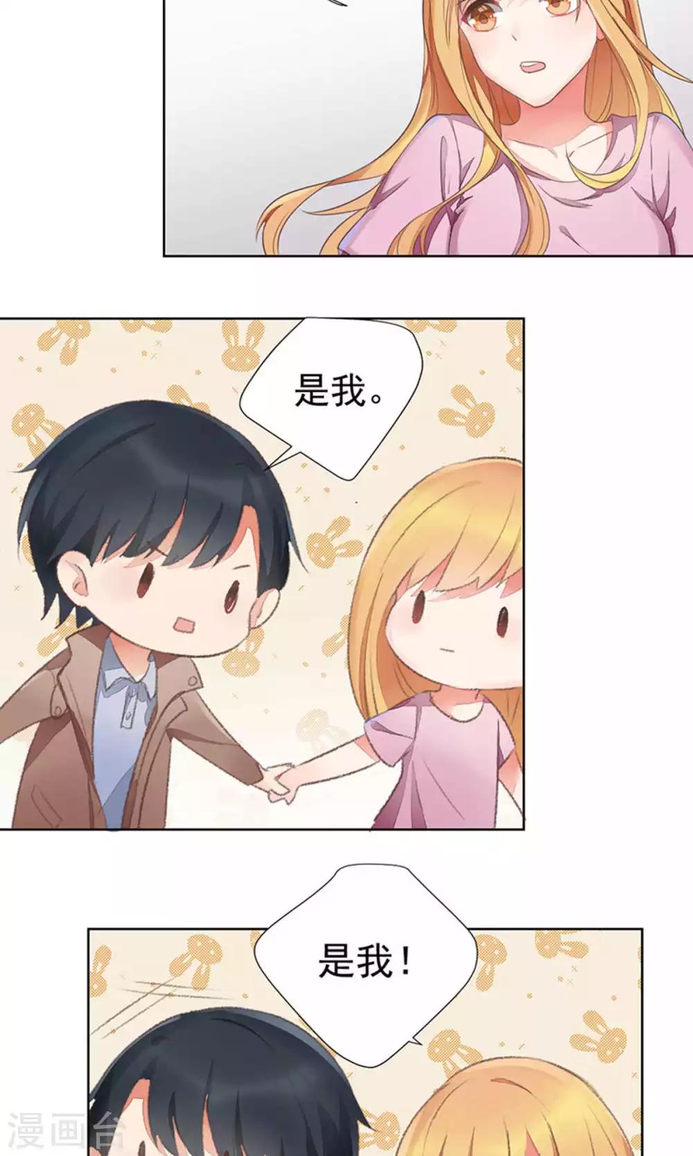 第66话-第70话