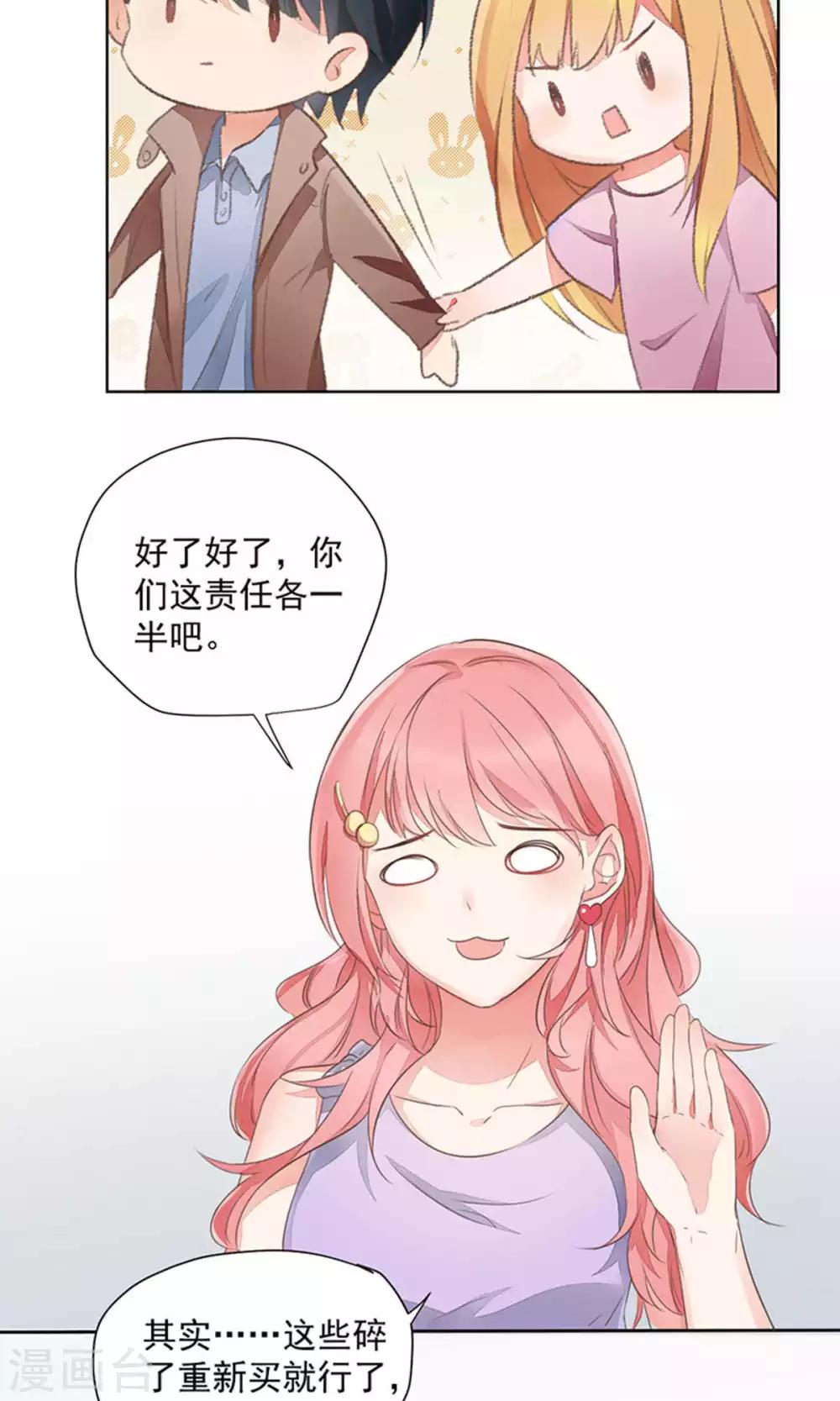 第66话-第70话