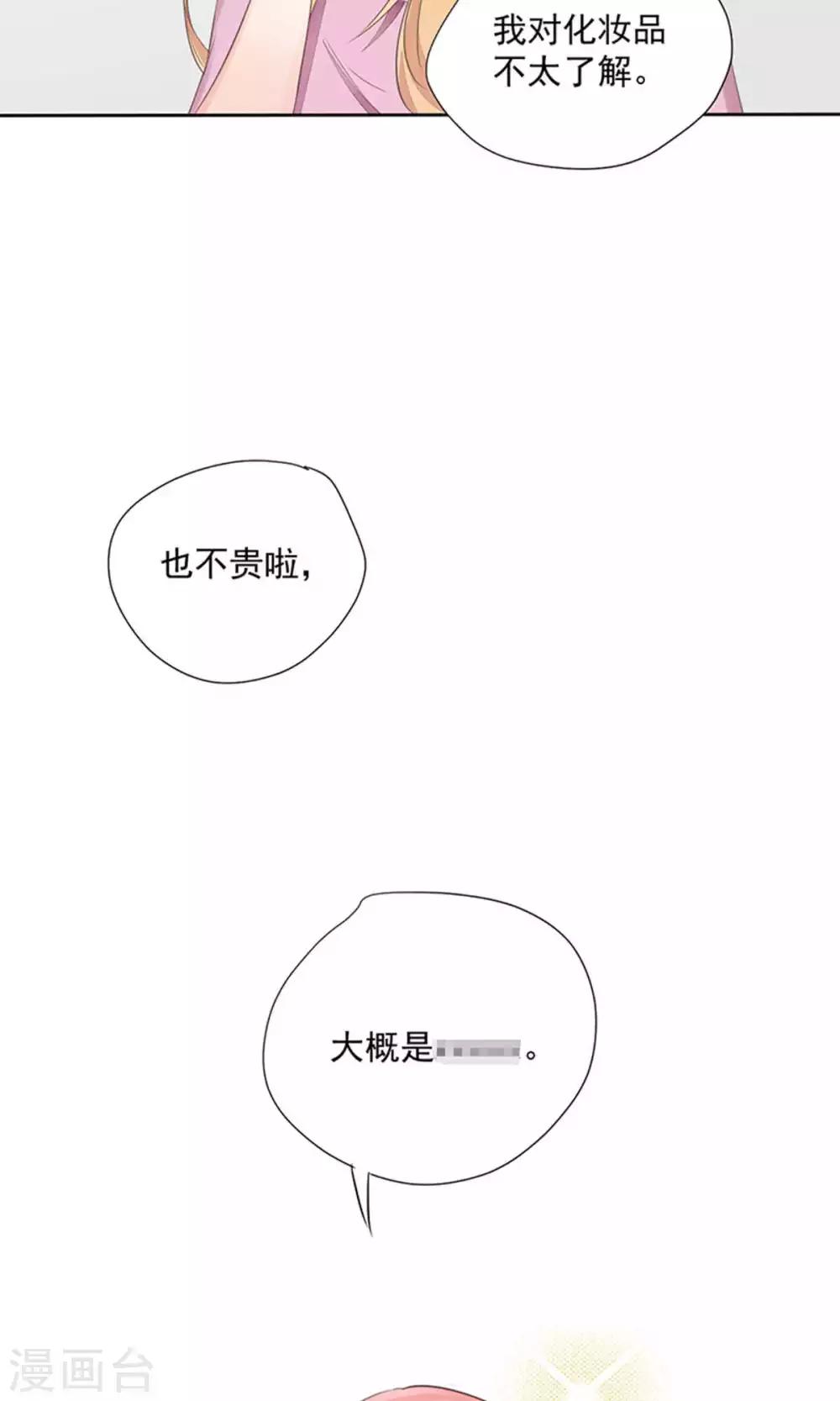 第66话-第70话