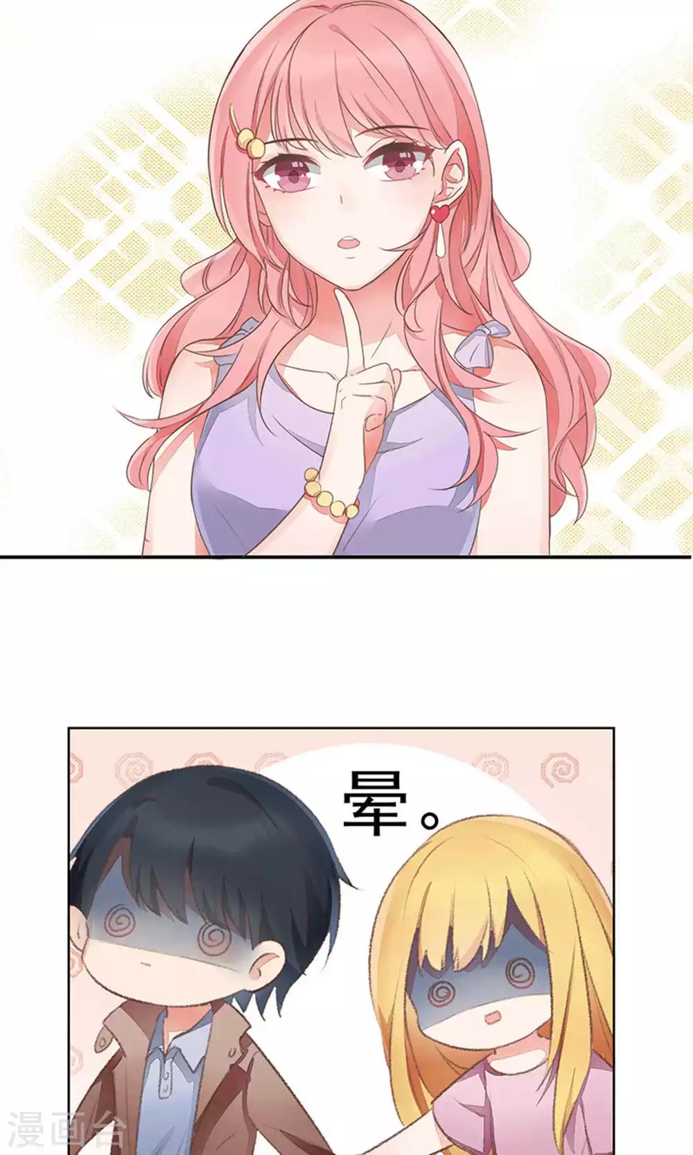 第66话-第70话
