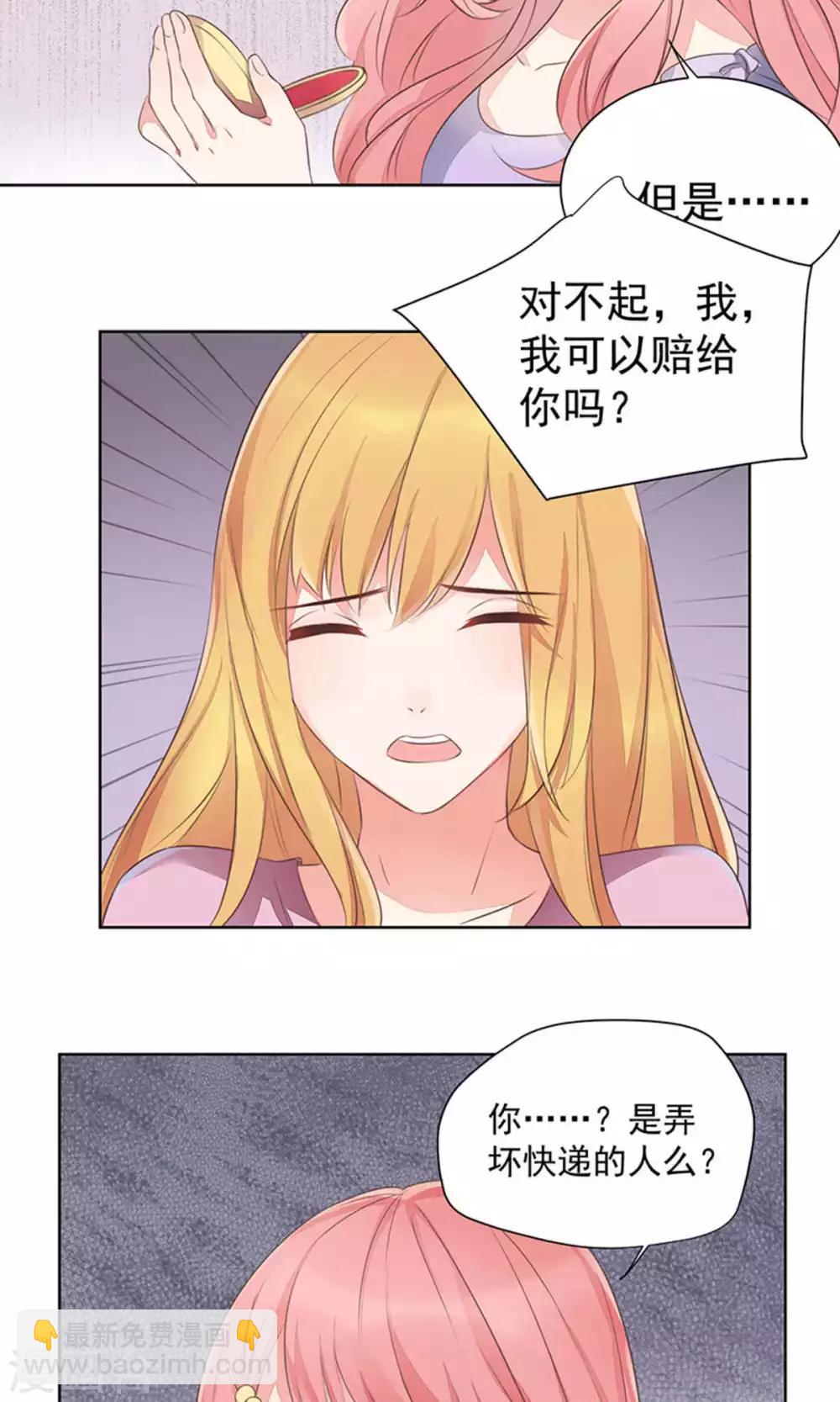 第66话-第70话