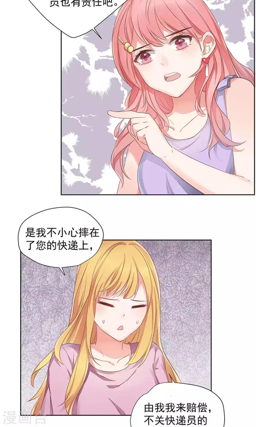 第66话-第70话