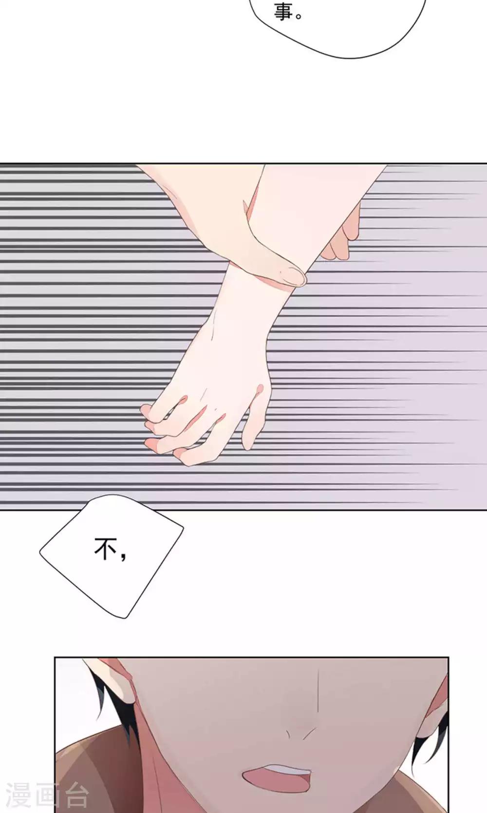 第66话-第70话