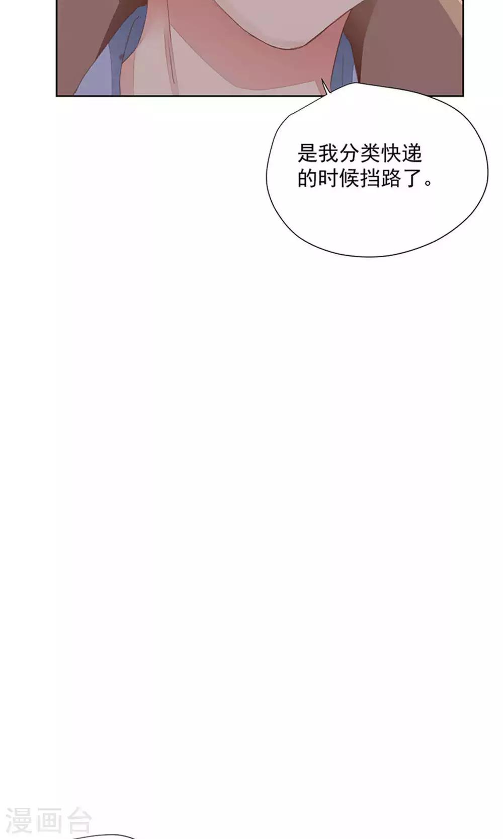 第66话-第70话