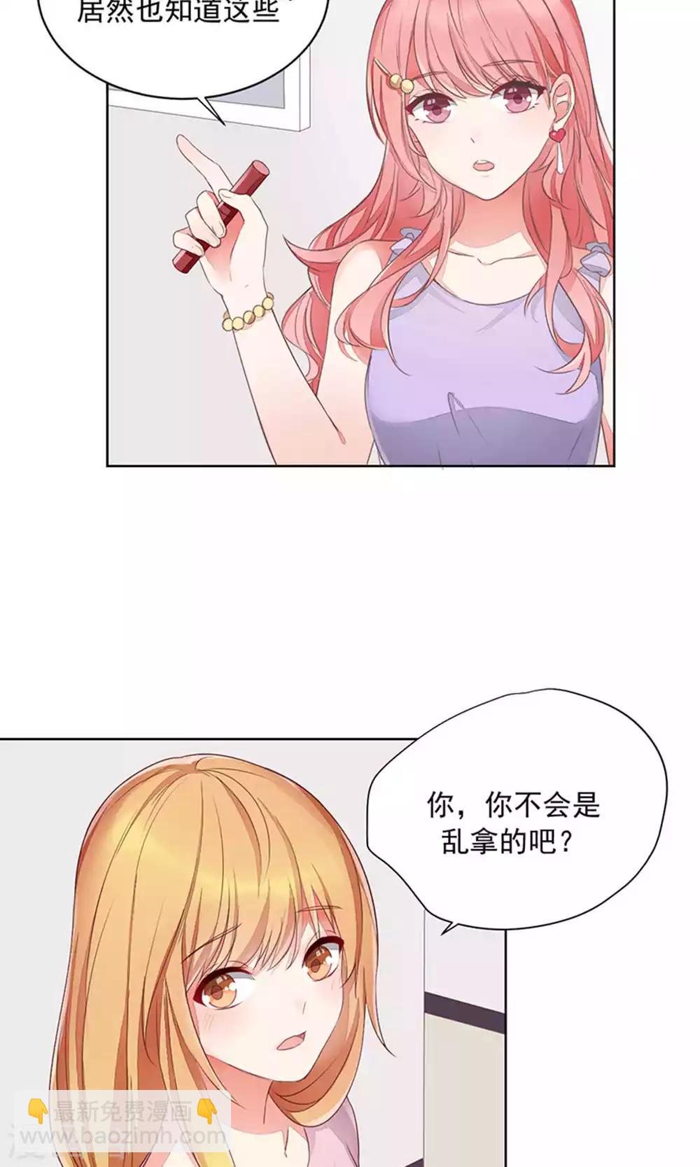 第68话-第72话