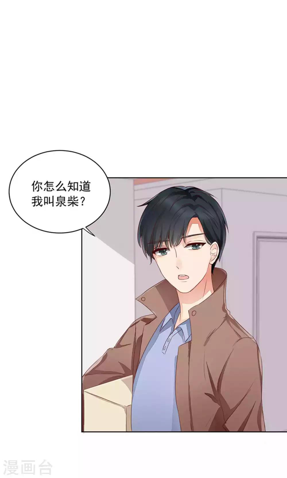 第68话-第72话