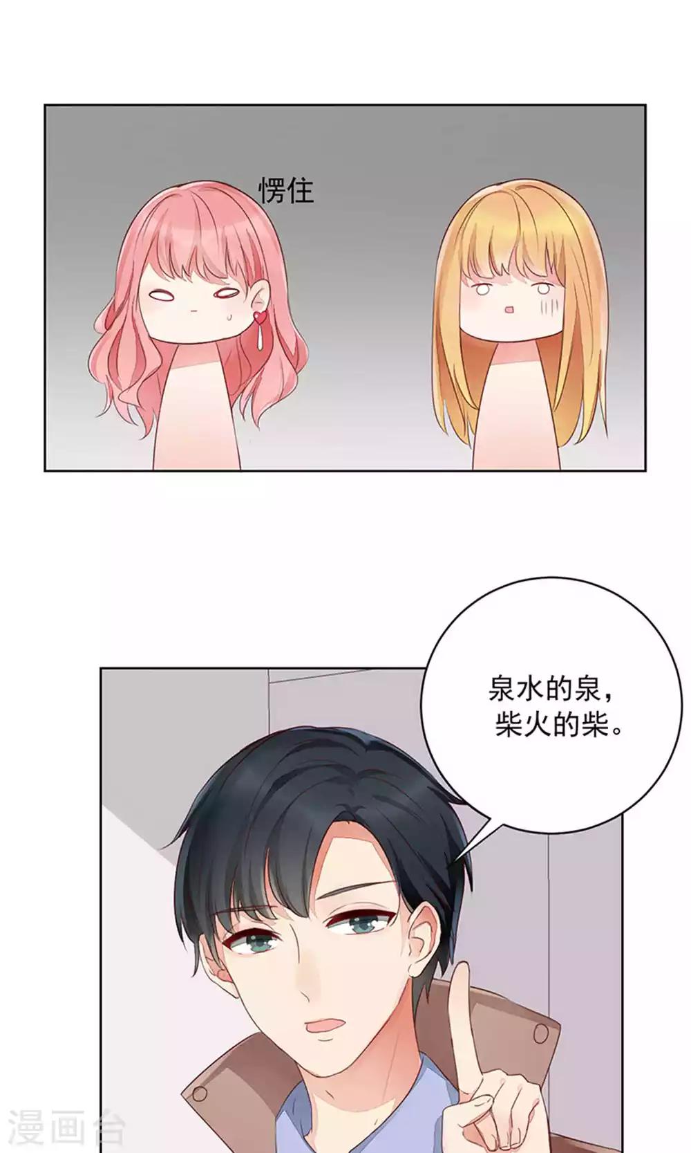 第68话-第72话
