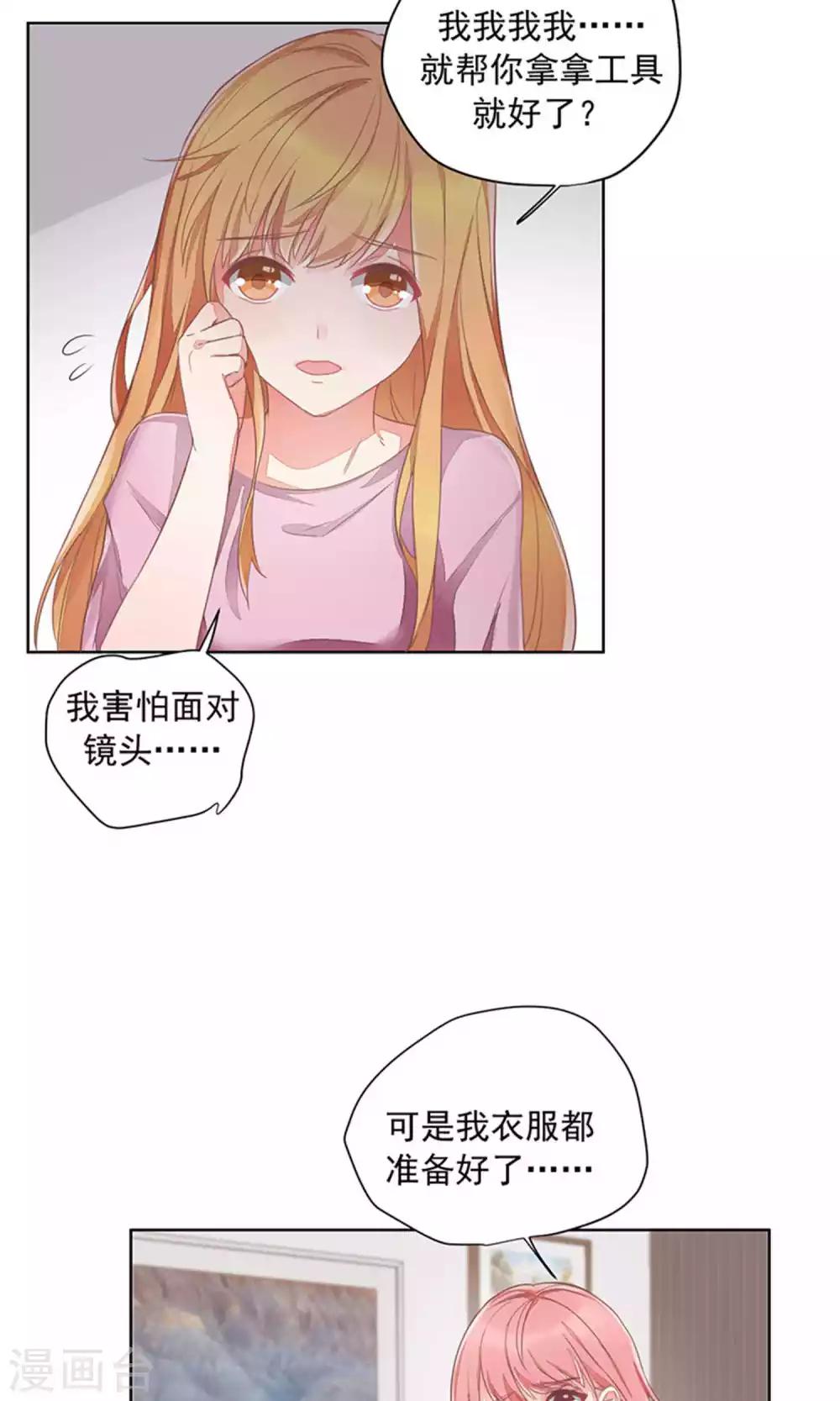 第68话-第72话