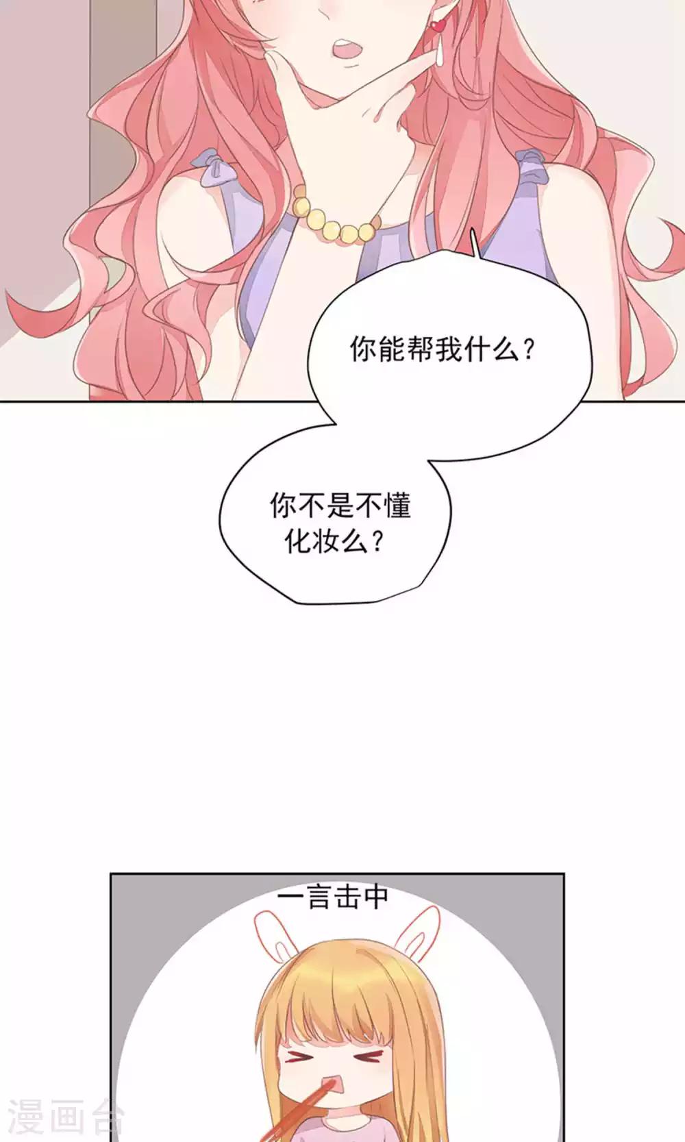 第68话-第72话