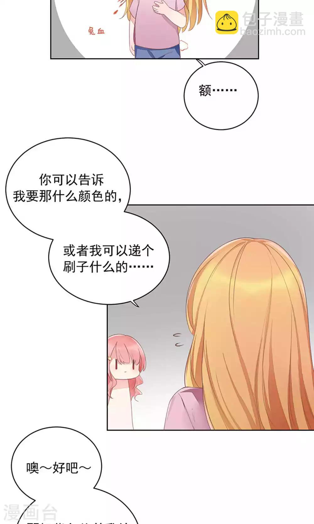 第68话-第72话