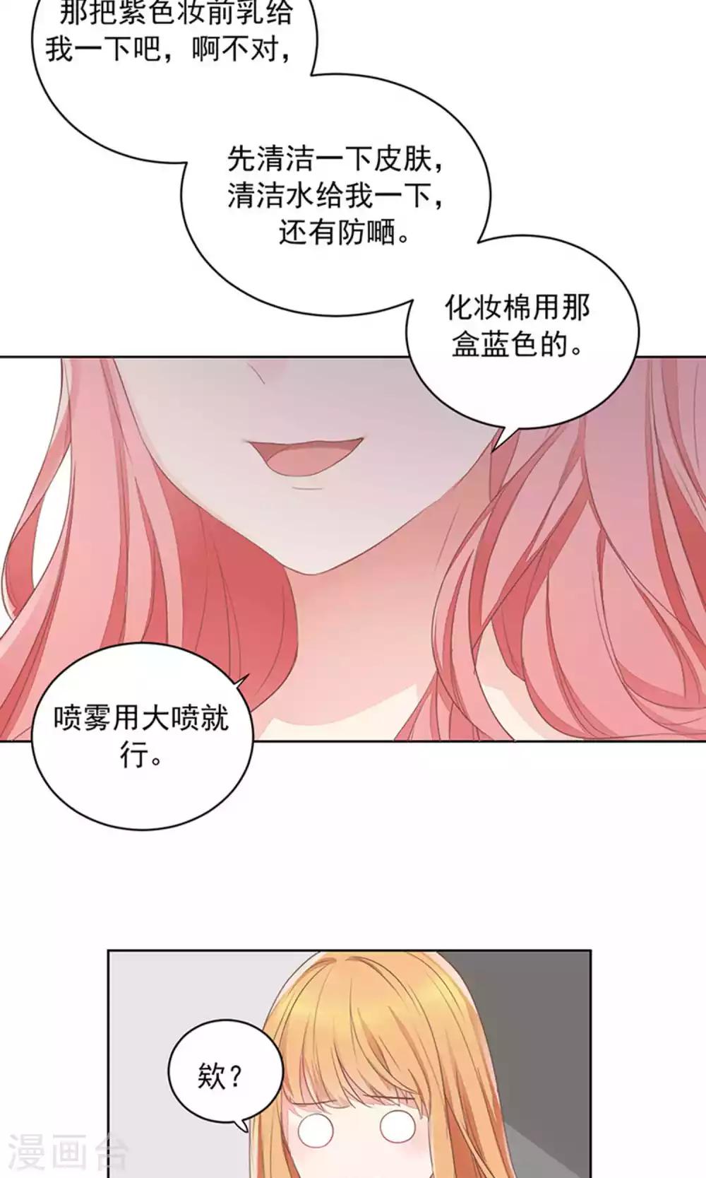 第68话-第72话