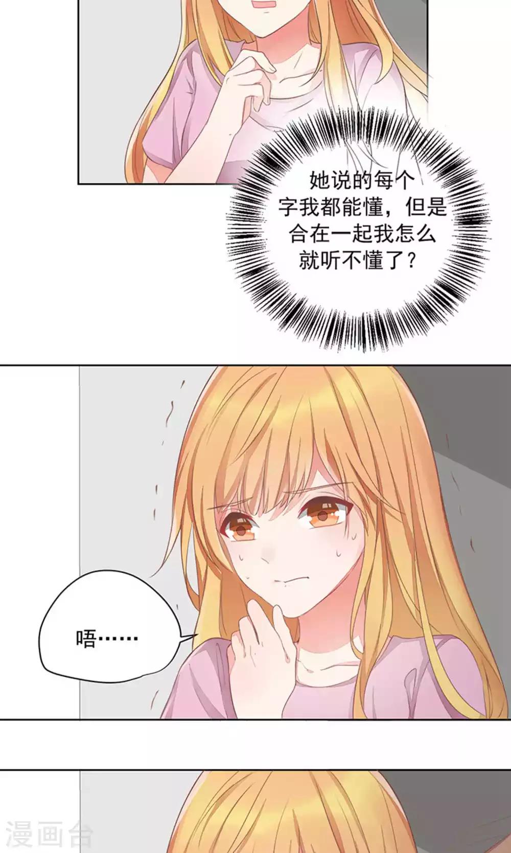 第68话-第72话