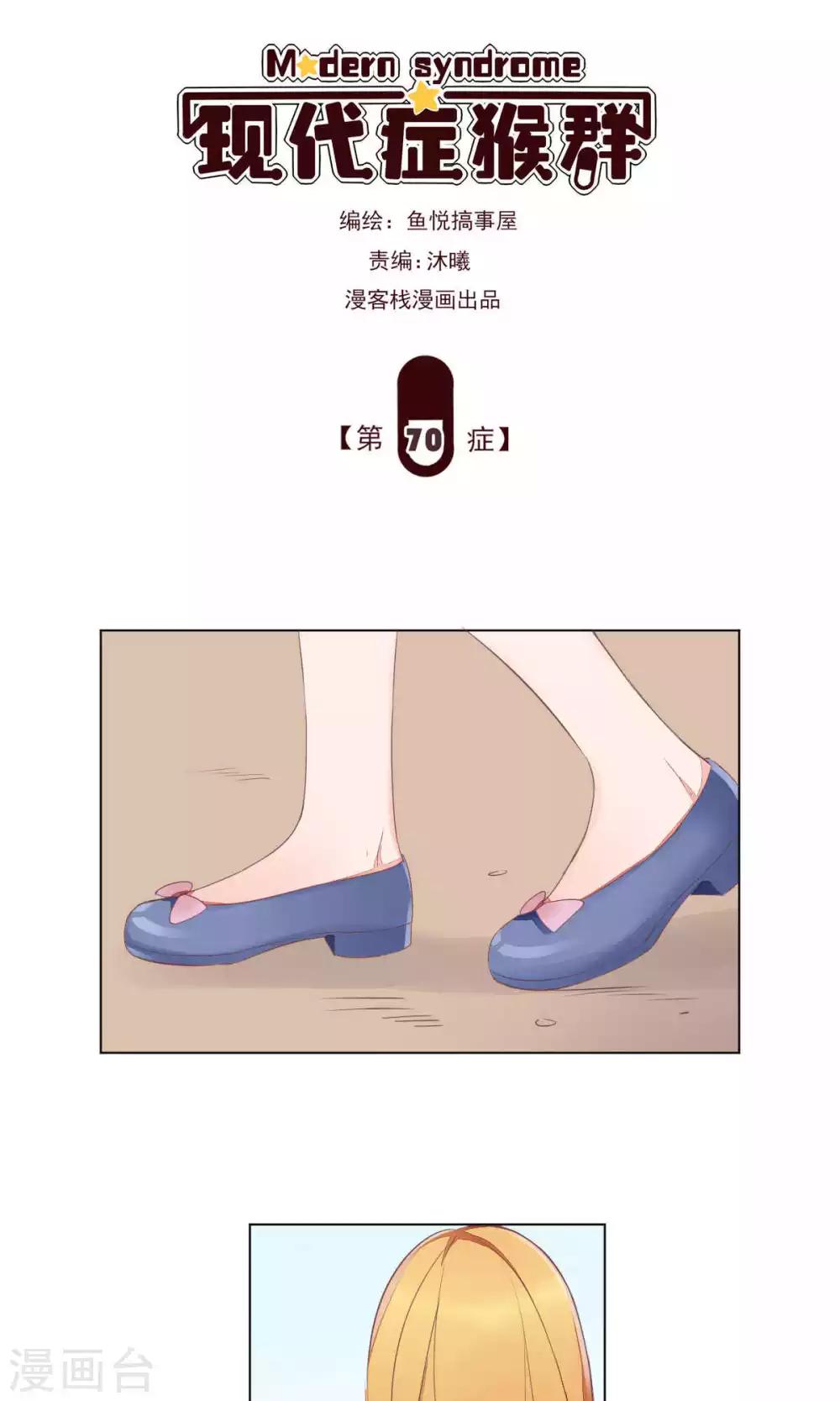 第70话-第74话