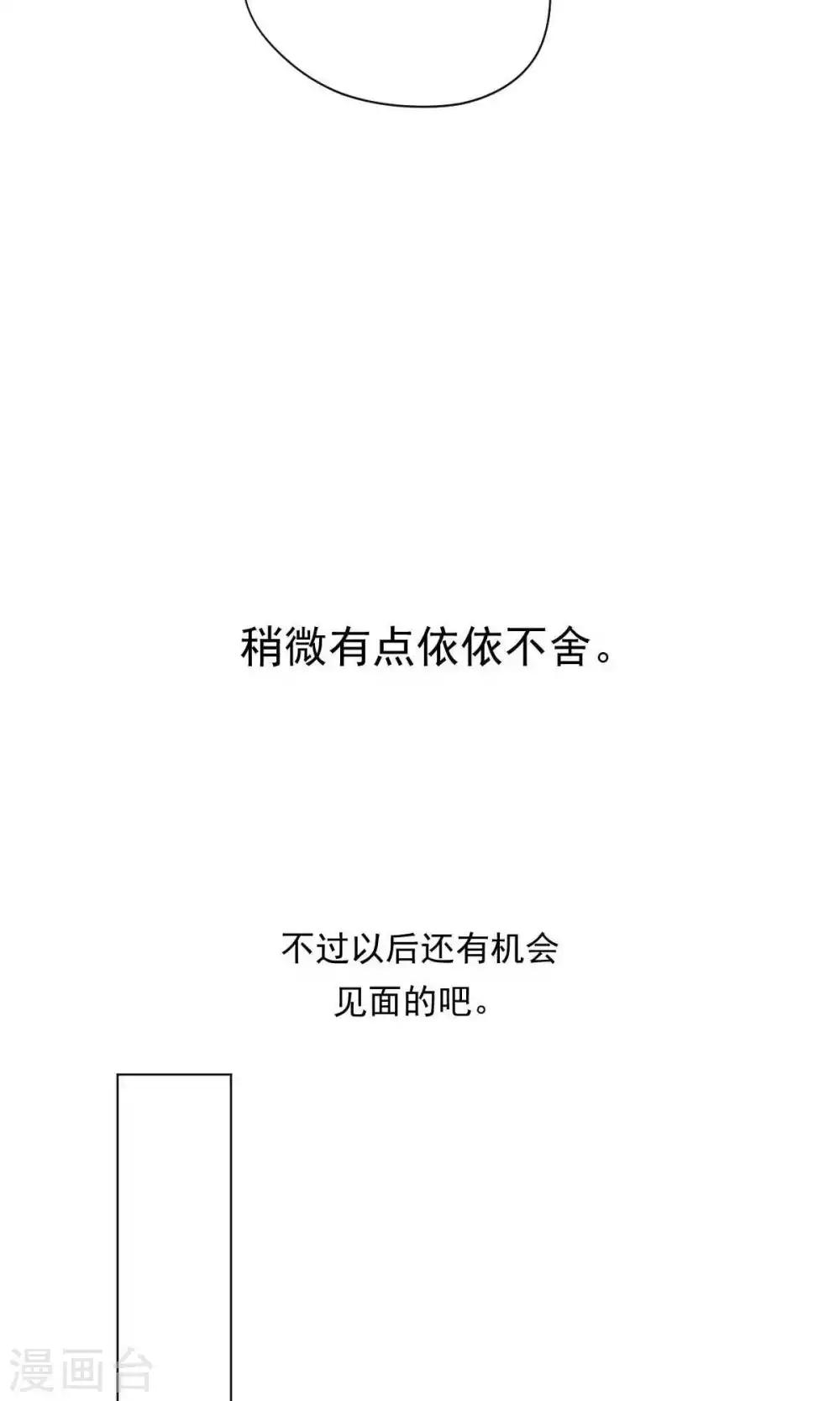 第70话-第74话