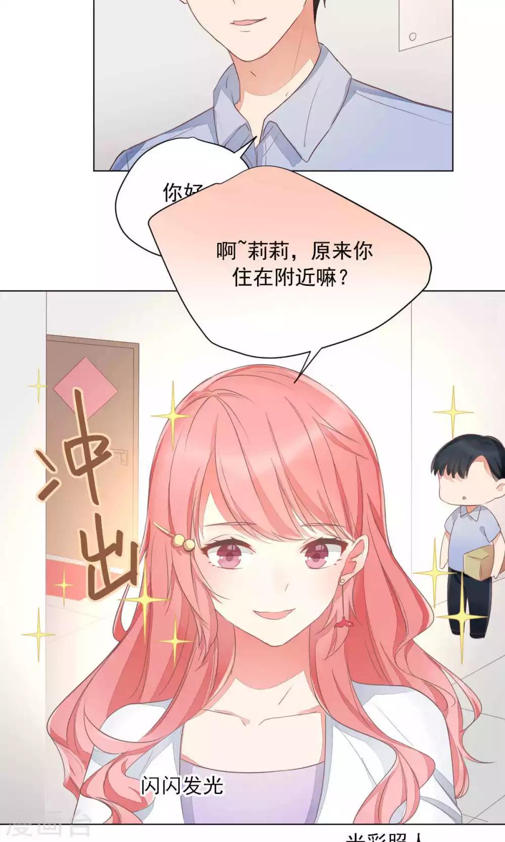 第70话-第74话
