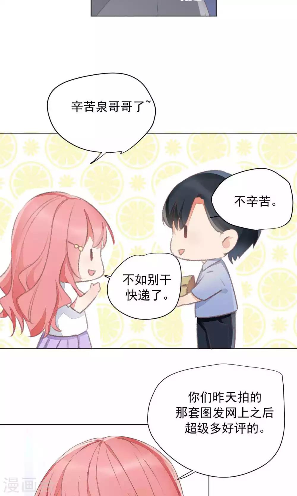 第70话-第74话