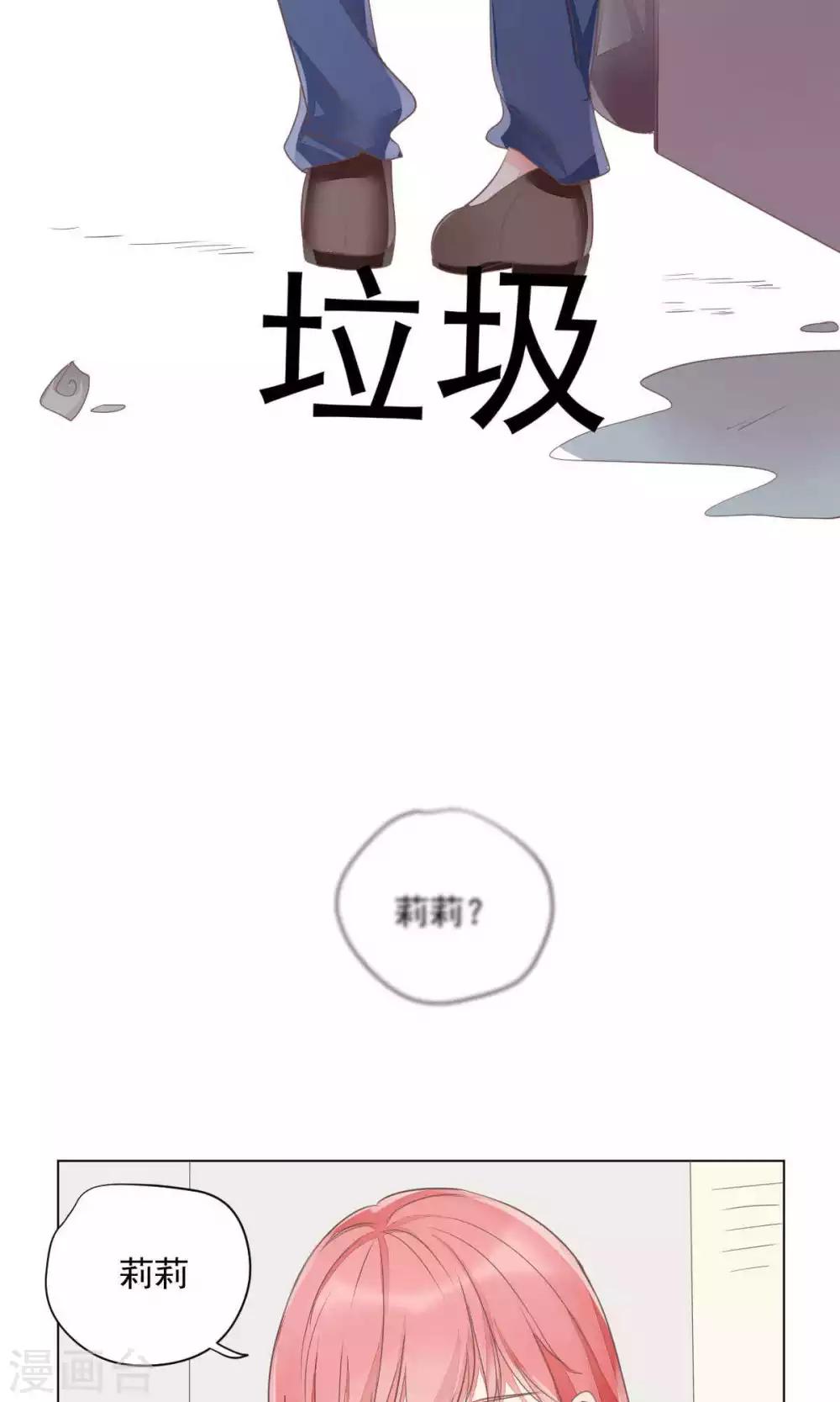 第70话-第74话