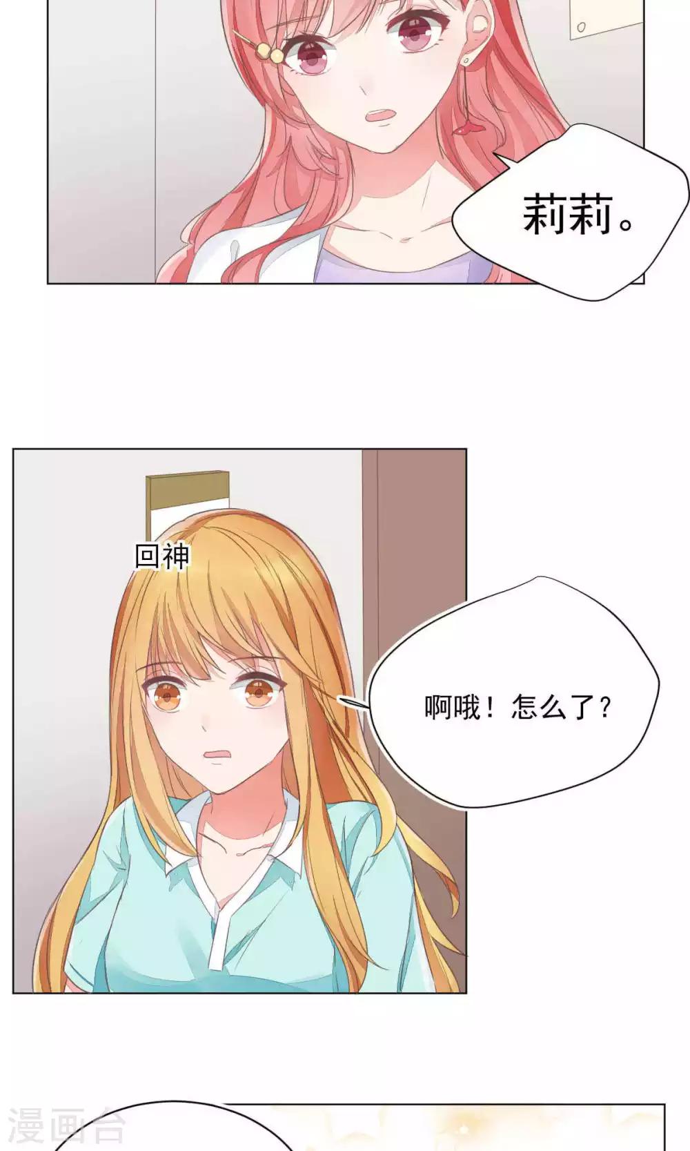 第70话-第74话
