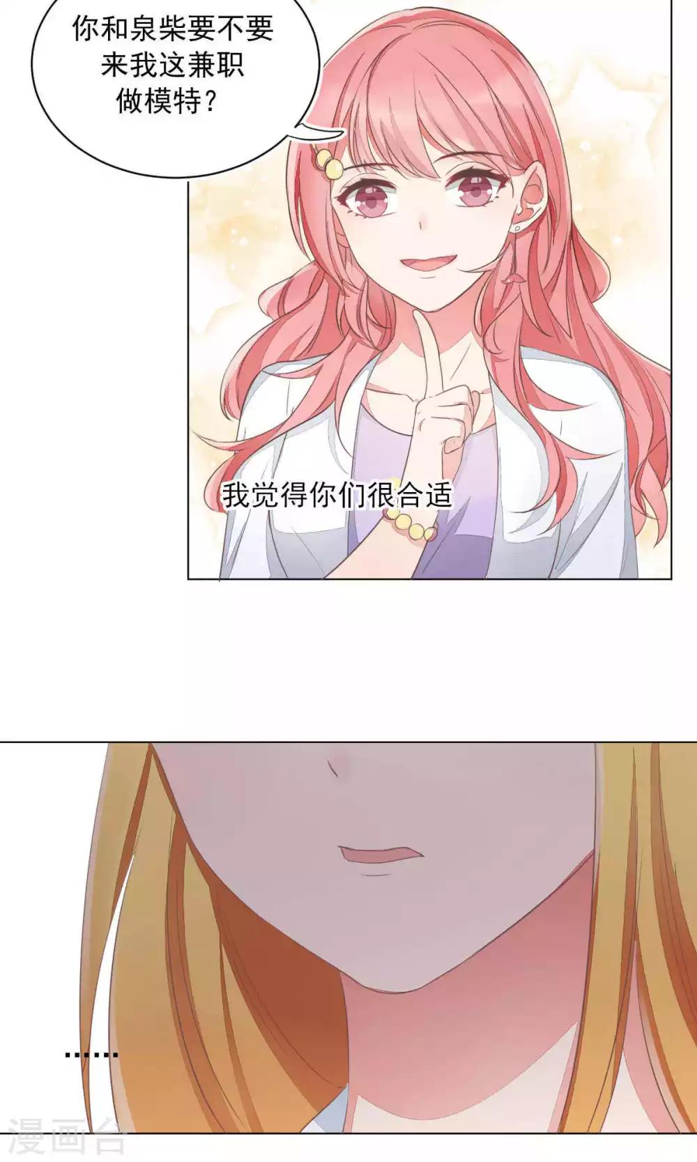 第70话-第74话