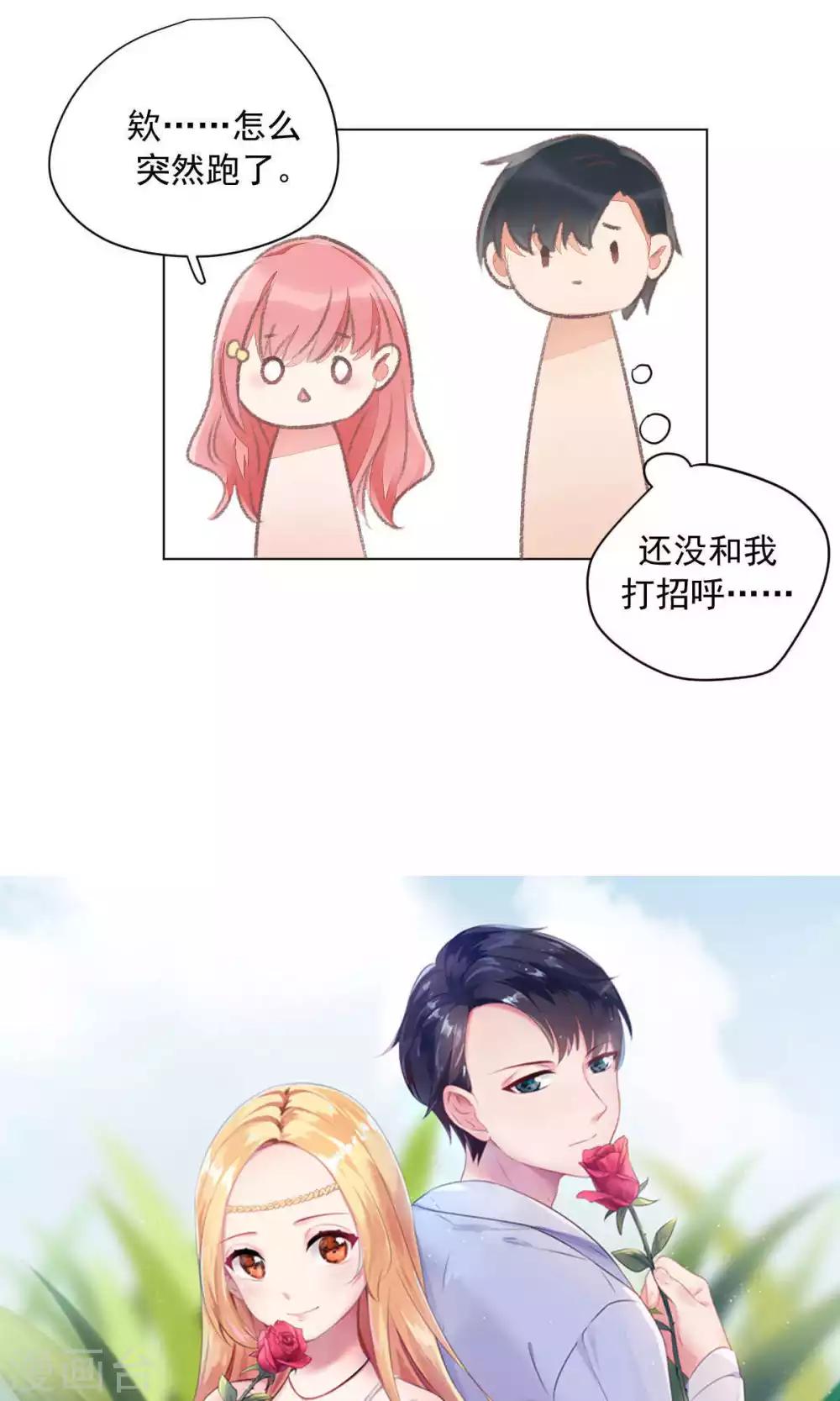 第70话-第74话