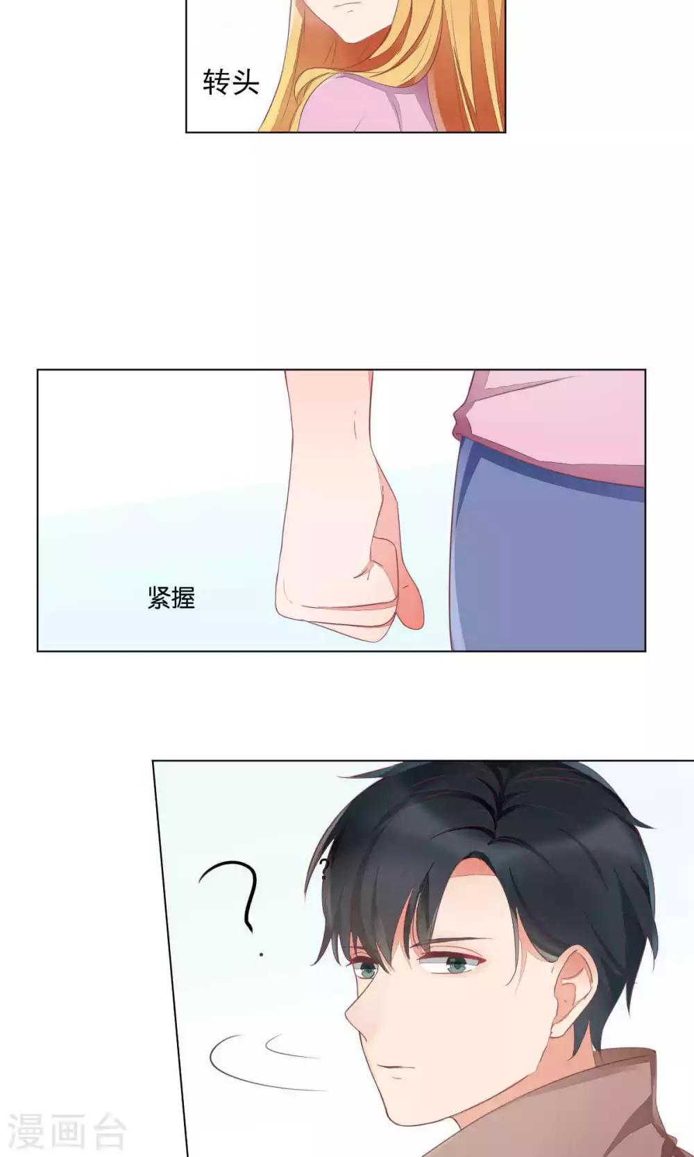 第70话-第74话