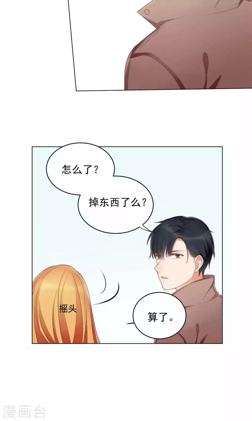 第70话-第74话