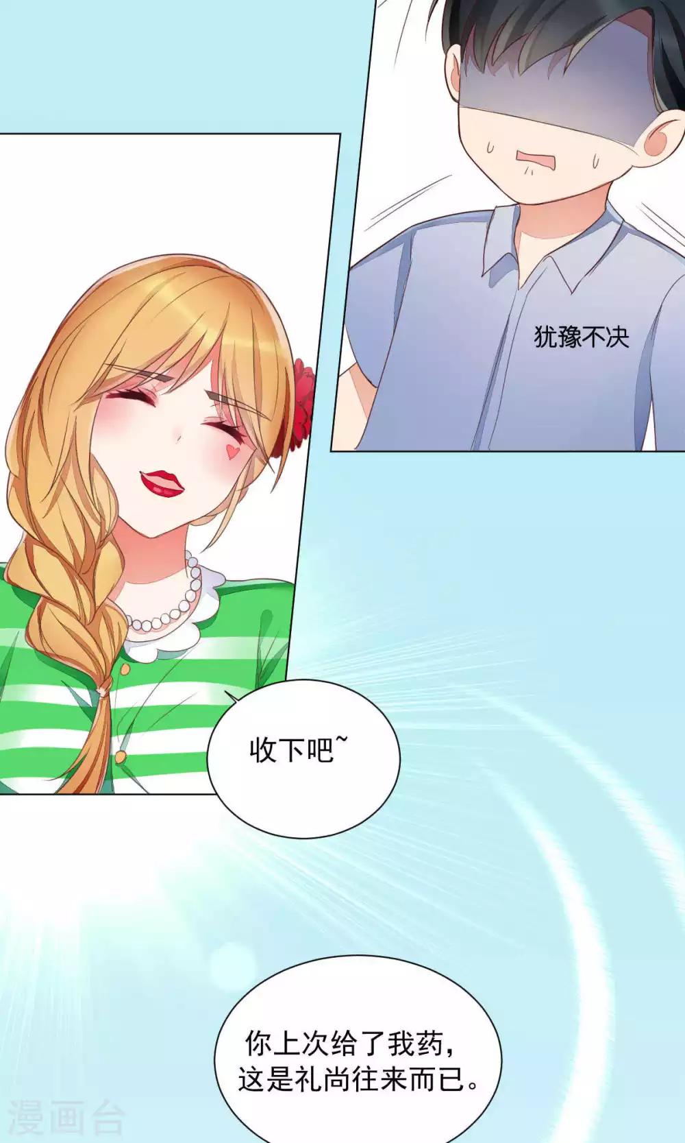 第72话-第76话
