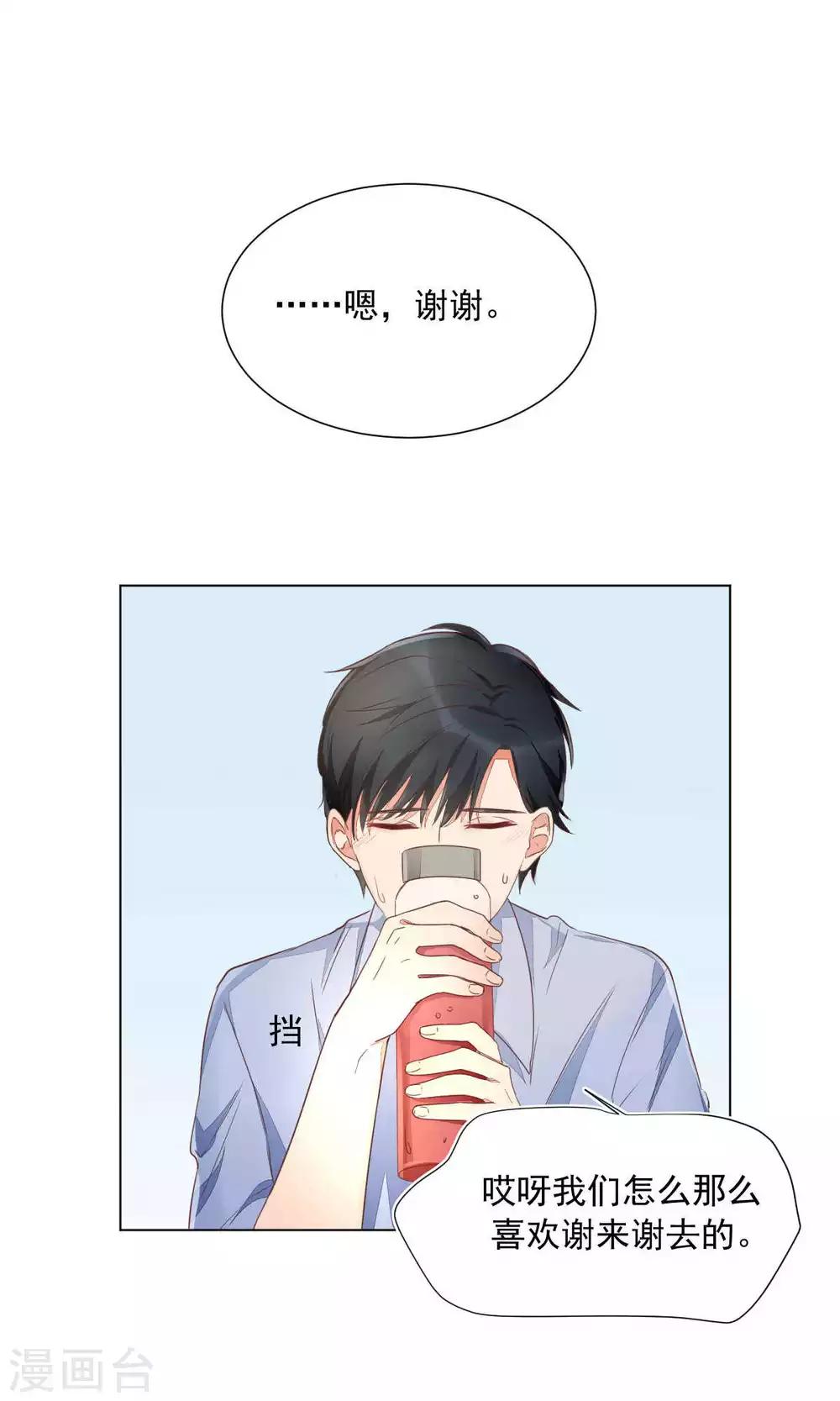 第72话-第76话