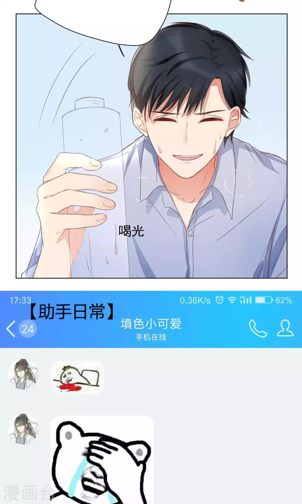 第72话-第76话