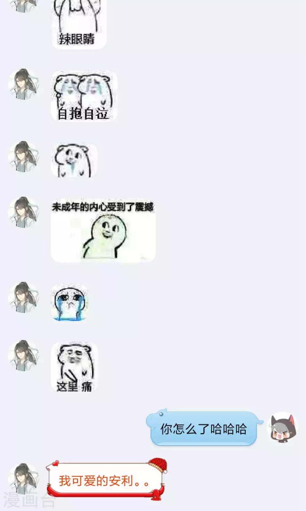 第72话-第76话