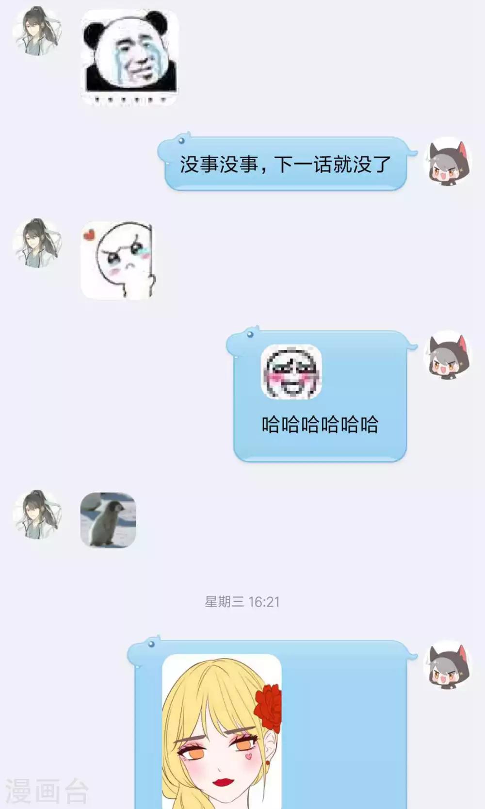 第72话-第76话