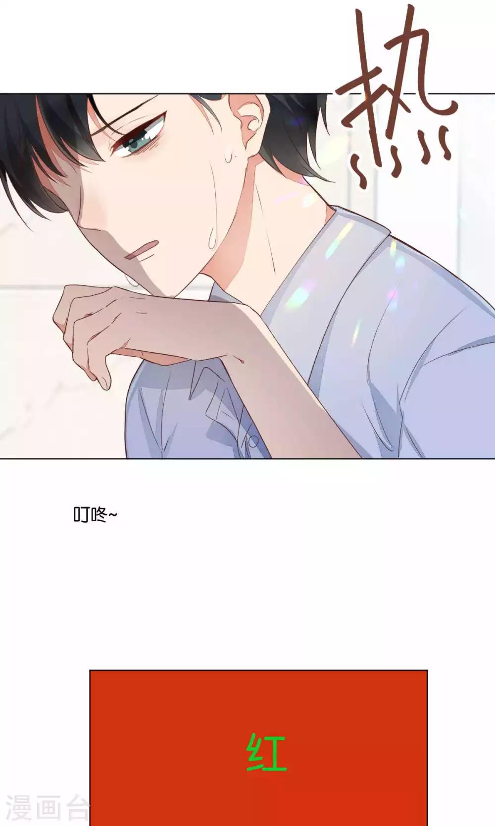 第72话-第76话