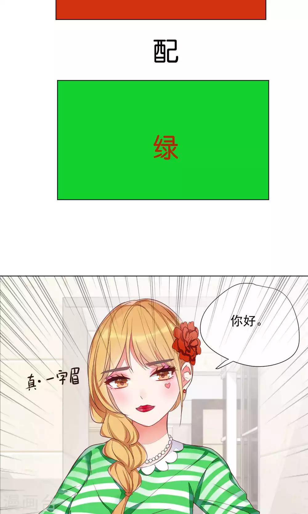 第72话-第76话