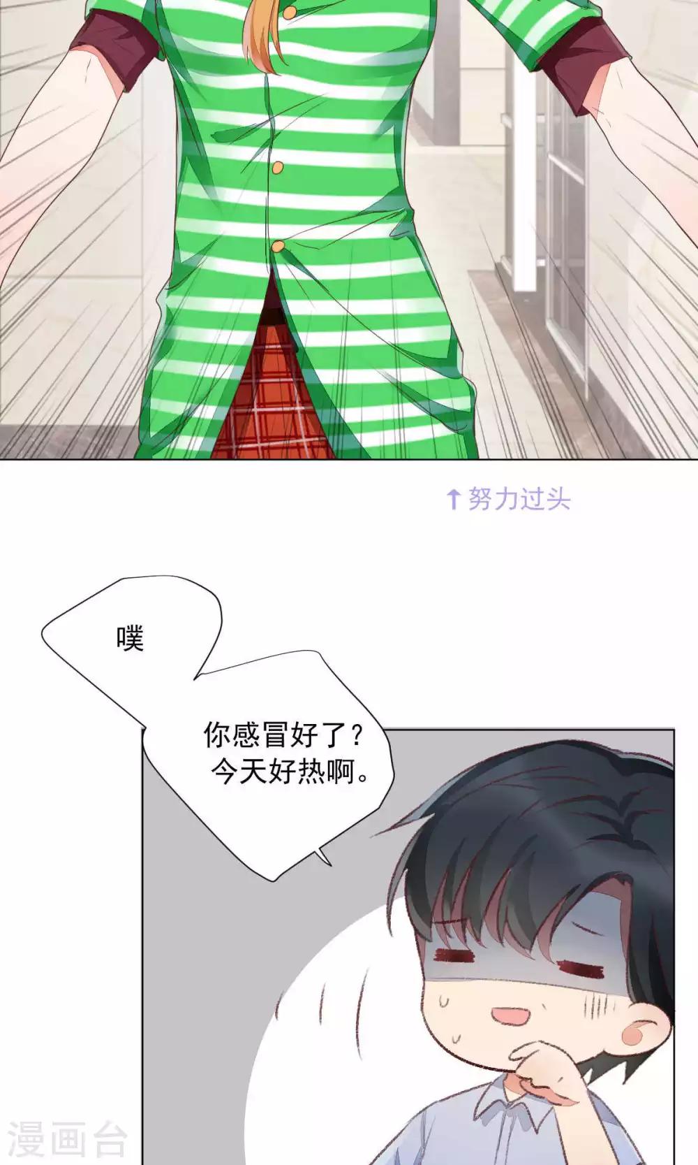 第72话-第76话