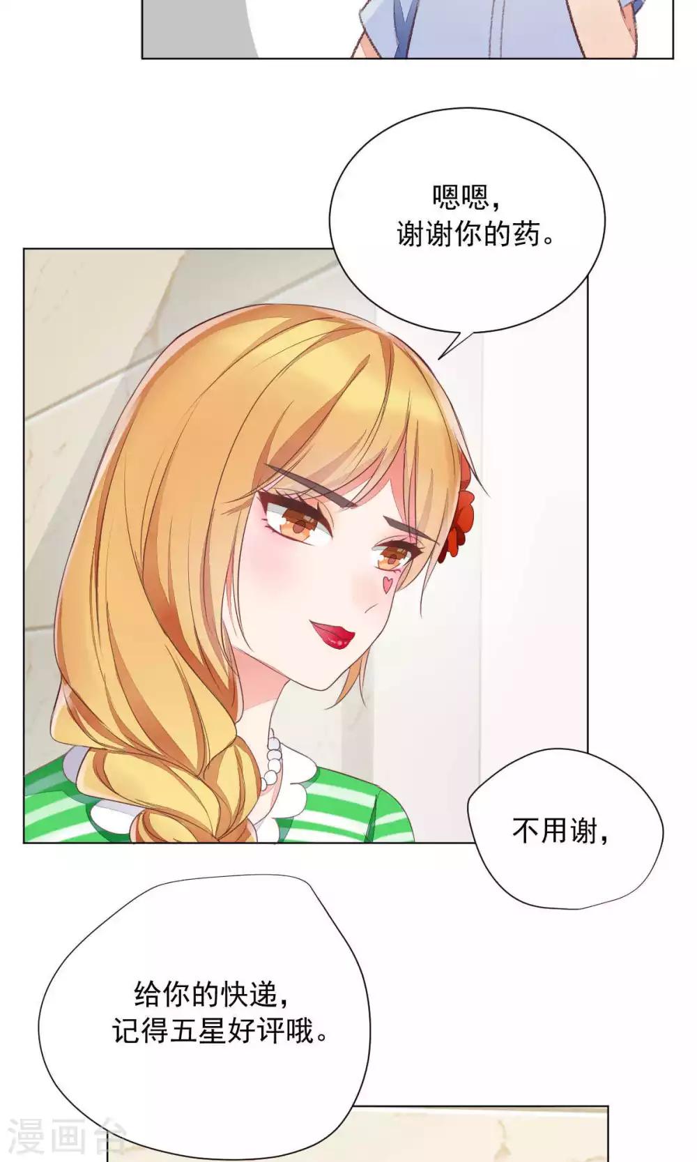 第72话-第76话