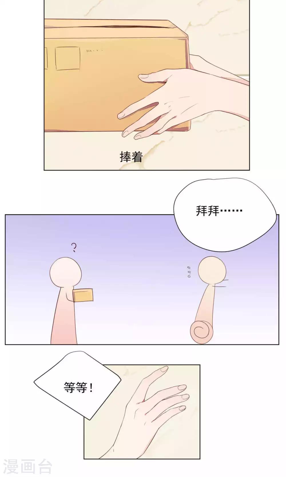 第72话-第76话