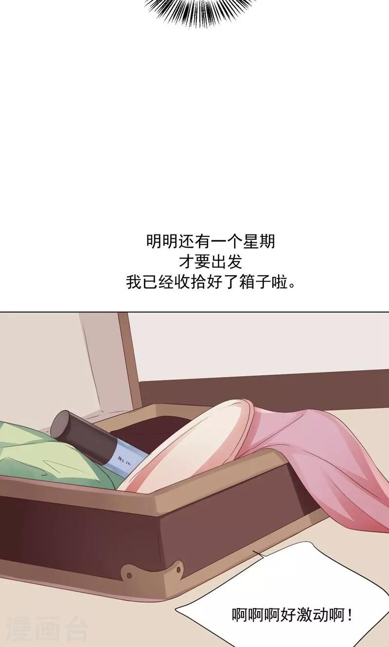 第74话-第78话